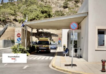 ΠΟΕΔΗΝ: Υποστελέχωση ΕΚΑΒ στην Κάρπαθο - Κίνδυνος για ασθενείς και εργαζόμενους